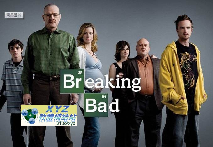 絕命毒師 Breaking Bad 第一季(全) 01-07集 英語發音 繁體中文/簡體中文/英文語言字幕版(美國連續劇)(適用任何家用DVD播放機)(DVD版)
